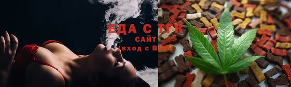 COCAINE Верхний Тагил