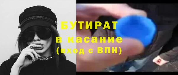 COCAINE Верхний Тагил